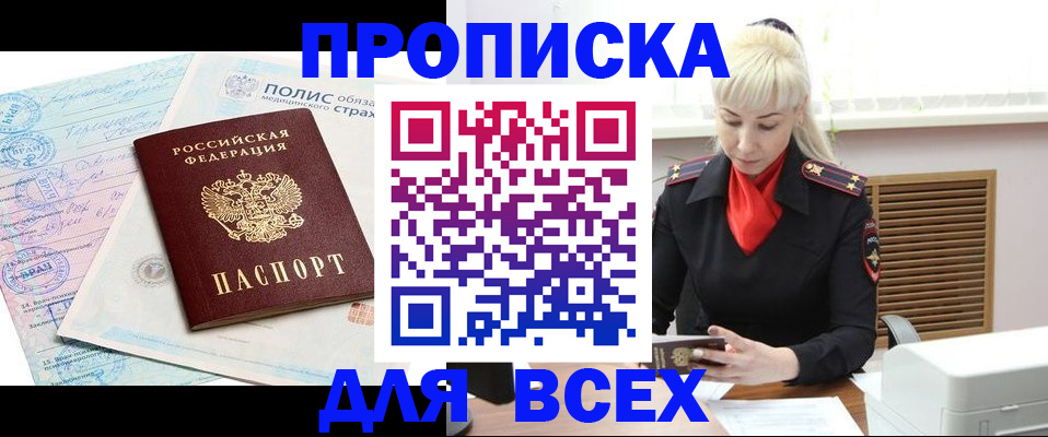 регистрация для дет. сада в Никольске