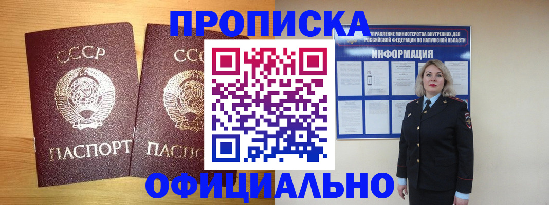 форма 3 в Никольске