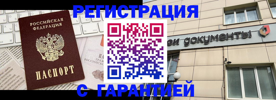 форма 3 в Никольске